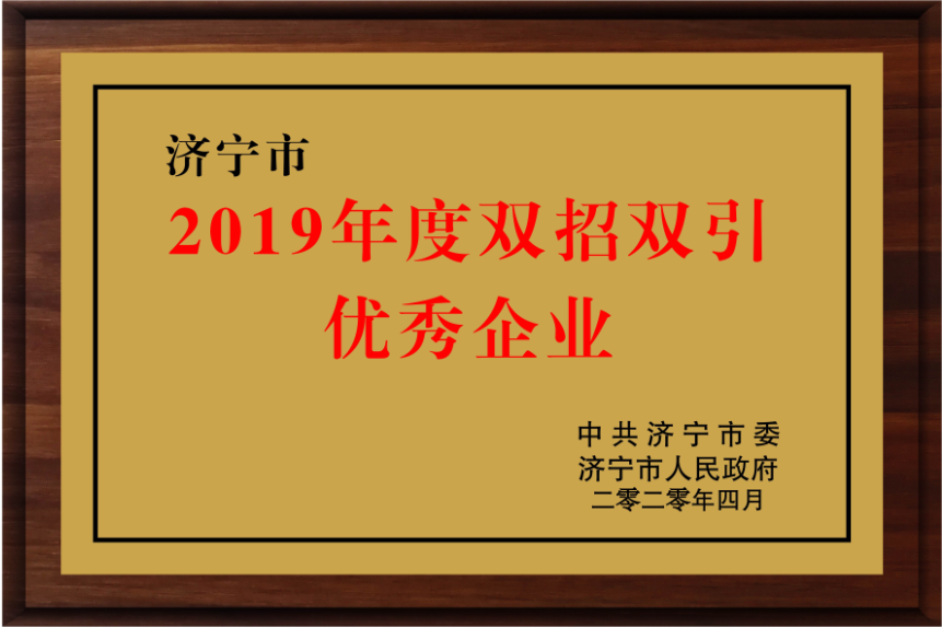 山東東岳汽車集團